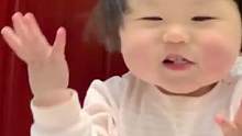#人类幼崽成长记 她好像知道自己很可爱！#可爱 #娱乐评论大赏 