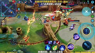 破鏡之刃X11
