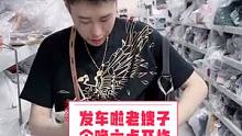 发车啦，LV圆饼炸，今晚六点准时开播#二手奢侈品 #包包 #lv   