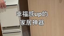 3个小习惯，让厨房恢复出厂设置✌️#厨房好物 #提升幸福感好物 #收纳整理