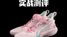 音速10实战测评：音速系列十年磨一剑，这把剑会是你的选择吗？ #球鞋测评 #可以才说