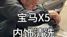 猴哥的宝马x5大变样，豪车也抵不过时间的侵蚀。