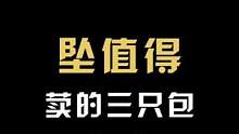关于#爱马仕 的Kelly，这些知识你都知道吗？#奢侈品 #包包推荐
