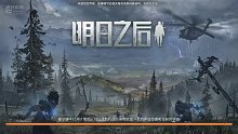 庇护城争夺战