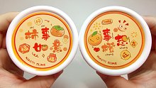 「slime」小怡的新年祝福系列②