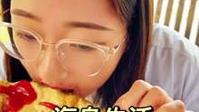 #记录真实生活 #日常vlog #美食 @抖音小助手 平淡的生活，跑起来就会有风，带刺的美食，做出了