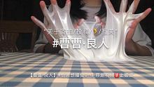 #集结吧光合创作者 #脸红什么鸭 #念怀的小破店 @菜菜桉妤(O3xqanzuzuizqemi) 宝