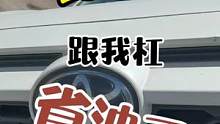 全程记录每一台车的加油和实际油耗，后面会分享给大家，说丰田省油的，先等等#星巢玩车人 #汽车 #最闪