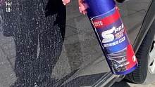 速效镀膜剂，让爱车更加光滑光亮，防水抗污不易脏！#汽车踏青好物分享 