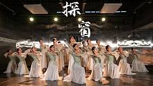 何时才能，肆无忌惮的去探寻窗外的世界！古典舞《探窗》【单色舞蹈】