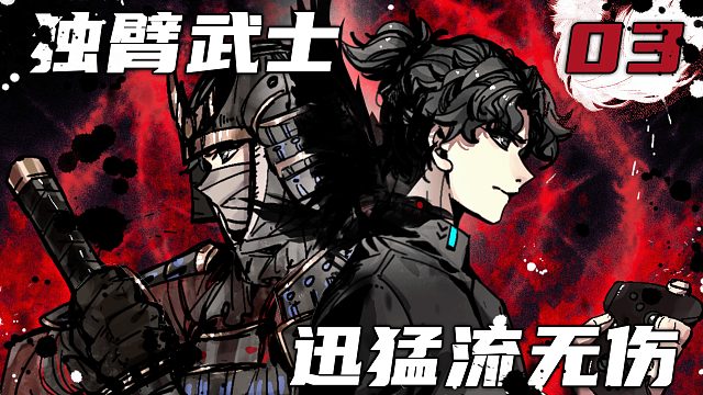 新超级马里奥兄弟u豪华版 岩石山脉 6 隐藏 三大金币 虎牙视频