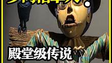 模型制作：田野中的稻草人，竟然来自印度殿堂级的都市传说！ #模型制作 #都市传说