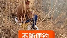 和钓友开个玩笑，他是害怕还是没害怕呢  #钓鱼人 #钓鱼人的快乐