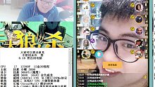 石像鬼   我是预言家