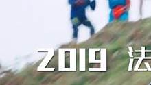 2019法国超级越野摩托车爬坡赛（1）大马力大扭力各种摩托车登场超长后摇臂，夸张的后轮钢钉提升摩托抓