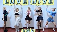 【居家银行】IVE 新歌 《LOVE DIVE》 五套换装全曲翻跳 | 隔离进行时【糖衣】