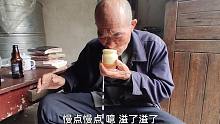 山东聊城粉丝寄来“洋啤酒”，味道非常苦，十爷却连连称赞