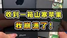 不是，现在的山寨机已经这么过分了吗？？？#手机 #山寨机 