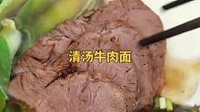 春天孩子长身体，买5斤牛肉全炖了，早餐煮牛肉面，孩子爱吃简单又营养#营养早餐