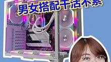有电脑还有女朋友，你羡慕了吗？黑色和白色的包豪斯mini，你喜欢哪一款？#电脑配置 #电脑diy 