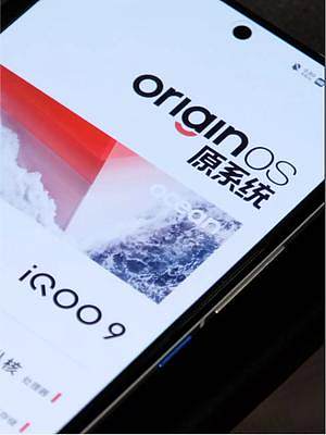 好看但是难用，OriginOS Ocean使用体验 #手机测评  #vivo #iQOO #手机 #