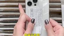 苹果13Pro准新资源机价格又便宜了，想要的可以点头像进来了解一下#iphone #直播 #精品二手