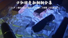 【声控助眠】口红涂麦黏糊糊合集｜黏糊糊的口红涂麦｜无人声循环播放第一好评！糕子真的超爱各种黏糊糊合集