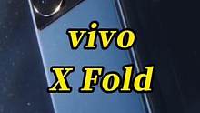 蓝厂的第一台折叠屏，配置真的是拉满了呀#vivoxfold