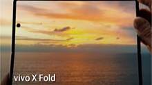内外双主屏，开合皆惊艳 
#vivoxfold  作为全球首款内外120Hz E5双主屏，开是绝世平