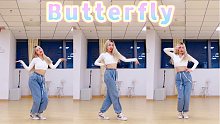 【Saiyul】超甜超简单！跟好朋友一起跳！Butterfly原创编舞