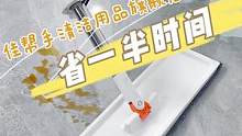 省一半做家务时间的懒人拖把，7根刮条洗完比手搓还干净呢，因为是平板的，也可以不扫地直接就拖地板，有时