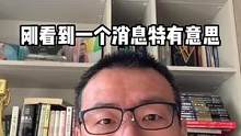 少林寺开发房地产？ 释永信算不算职业经理人？#河南少林寺进军房地产 #dou来聊热点 #大v说 
