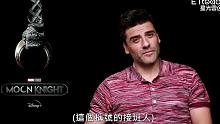 Oscar Isaac接受台媒采访，又是国民男友又是Daddy的~