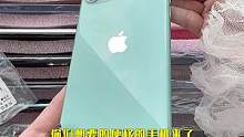 便宜靠谱的iPhone11来咯，喜欢的小伙伴可以点头像进来了解一下#iphone #直播 #精品二手
