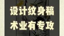 设计这个事吧 ，虽然都叫设计，领域不一样 ，那差别可大了去了！