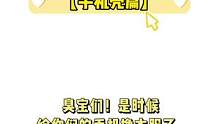 别再说安卓没有好看的手机壳用了 这不就给你们找到了吗！