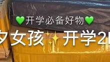0.04的手机壳！！绝啦#开箱 #拆快递 #开箱视频 #购物分享 #好物分享 #日常 #拼夕夕女孩