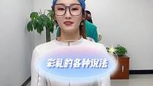 彩礼的各种含义这些姑娘真实在一看就不知道要彩礼#婚俗#彩礼#办公室搞笑日常