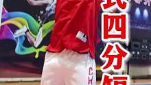 中式篮球风你见过没？#篮球 #短裤 #紧身裤