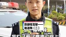 如何避免高速公路洒落物？万一遇到洒落物怎么办？#小鹏说高速 #科普 #高速公路 