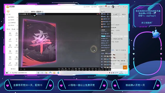 S1落地一套能出什么？