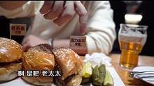今天去吃汉堡——汉堡大赛第一名，味道怎么样？#美食