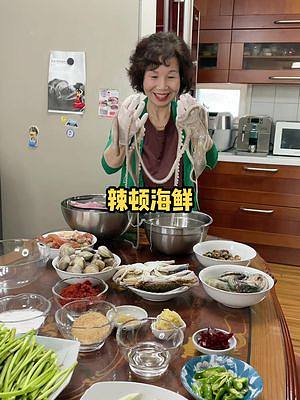 婆婆今天做辣顿海鲜～非常简单#美食推荐官