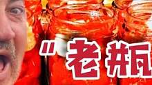 流传100年的“西红柿罐头”有何奥秘？苏联老顽童对着镜头卖关子 #美食vlog #美食猎奇 #户外野