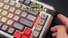 这个来自小众新品牌的铝坨坨客制机械化键盘，你会心动吗？#机械键盘 #客制化键盘 