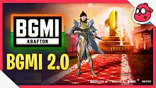 BGMI 2.0 is Here 