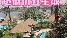 中国小姐姐旅居到埃及，体验卢克索超低价五星级酒店，太便宜了 #vlog