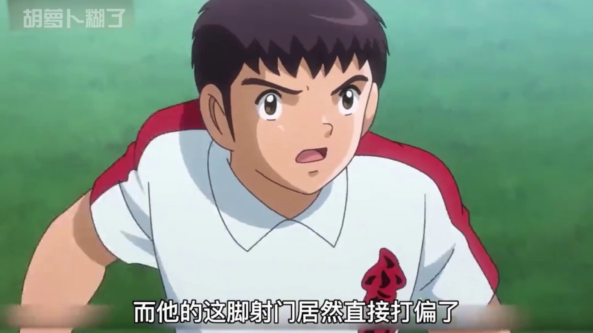 【速看-足球小將19期】南葛隊(duì)挺近四強(qiáng)、東邦進(jìn)入決賽！