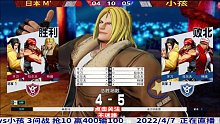 小孩把日本M干到最后一丝体力，就看特瑞的发挥了！拳皇15