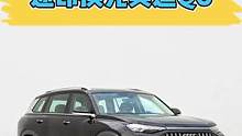 途昂换壳的奥迪Q6，卖55W挑战智商吗？#上汽奥迪q6 #奥迪 #途昂 